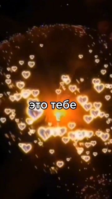 ВИДЕО НЕ МОЁ! красота 😍🤤