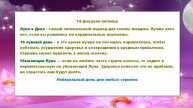 Лунный календарь стрижки волос на февраль 2025 года