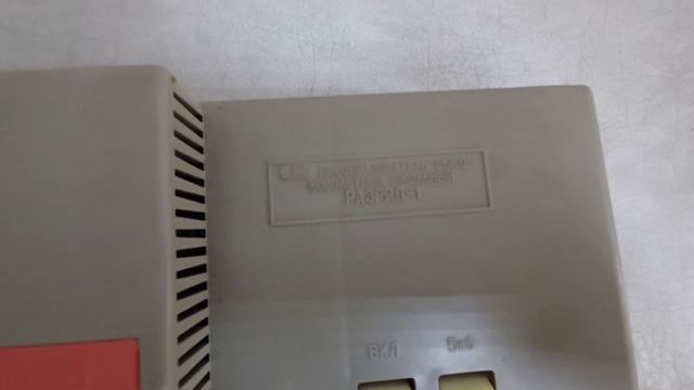 Обзор прибора; уроки физики: преобразователь вывоковольтный СССР