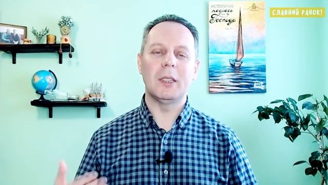 МИ МАЄМО ЗАСТУПНИКА! - Вячеслав Самохвалов, пастор церкви "Дотик Христа" (Чернівці) 20.04.22