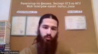 "А в какой школе учились вы? Мировая элита и сейчас учи?