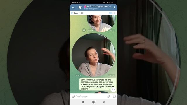 мой утренний макияж. Вера Гагаринова
