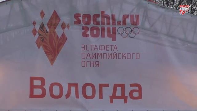 Эстафета Олимпийского огня. Дед мороз