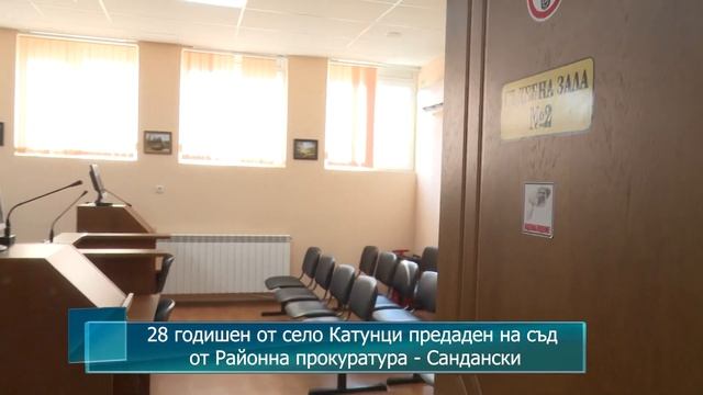 Новини от Петрич и Сандански 12/11/2020 година