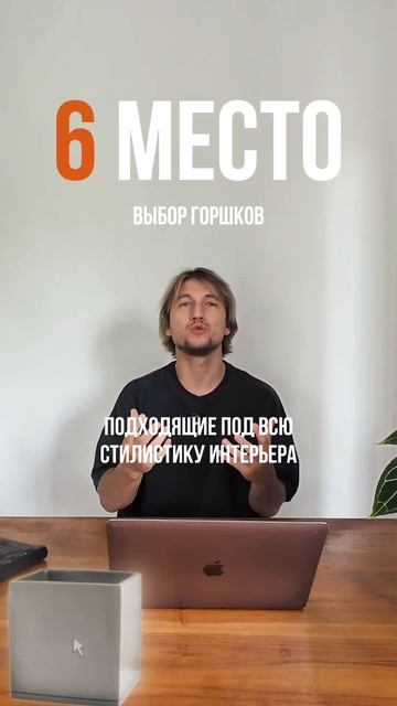 7 ошибок при выборе растений для дома #gardengroup #ландшафт?