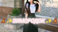новая цыганская 🧿песня ты💗💖 моё сердце мой покой больше не хочу никакой другой 🧸