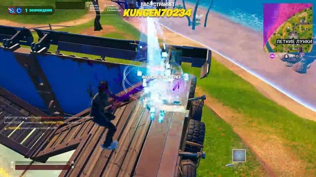 Fortnite КОГДА ПОВЕЗЛО НА 200