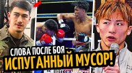 ИСПУГАННЫЙ МУСОР! Бивол Преподал Урок Канело/ СЛОВА ИНОУЭ/ Усик vs Дюбуа 2