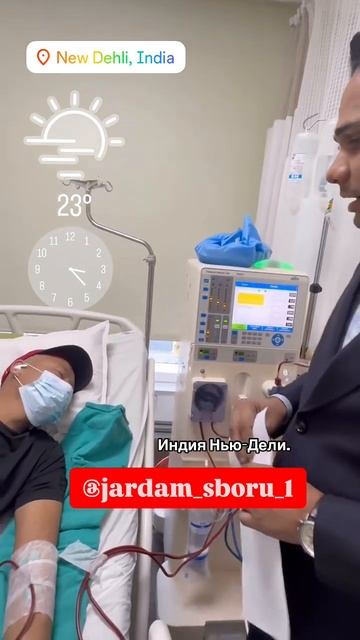 🇮🇳АРМАН ИНДИЯ ДА ДУБА КЫЛЫП ТУРУНУЗДАР 🤲 😢