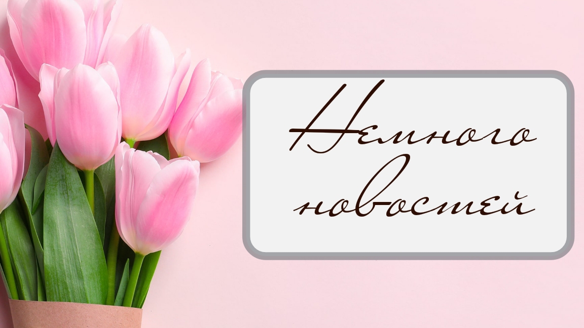 Один финиш. Один процесс. Немного о планах на май.