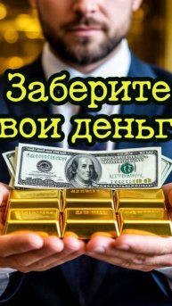 + $1900 💰Реальный доход на роботе #Реактор
