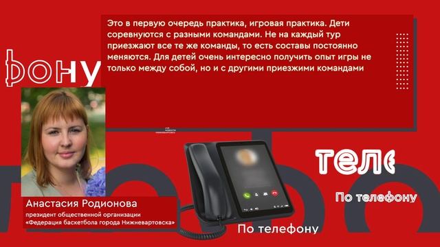 Сегодня стартовал третий тур Лиги Семена Антонова, ср?