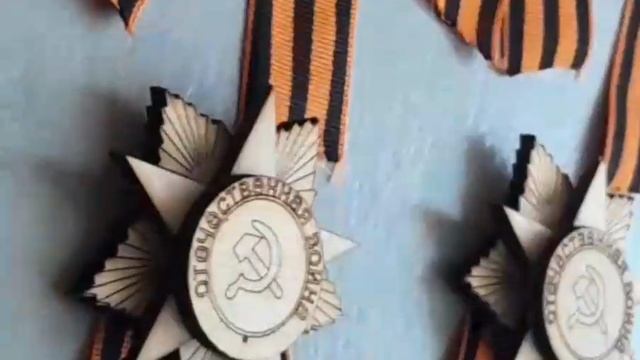 георгиевская лента