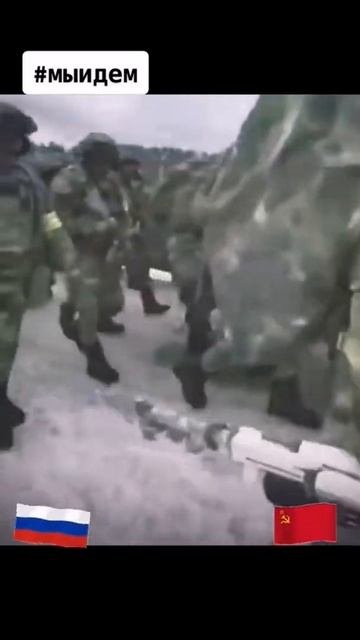 Русские идут. Россия вперед 🇷🇺