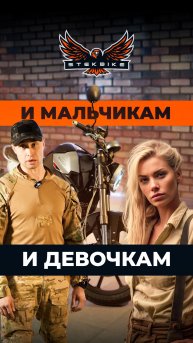 Super Soco TC Max — универсальный электробайк для тех, кто ценит комфорт, стиль и простоту.