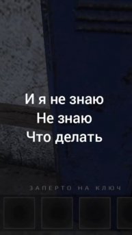 меня посадили в тюрьму #рек #рекомендации #игры #метель