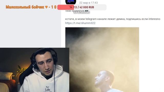 GOKILLA слушает ШУММ   Кольца Сатурна