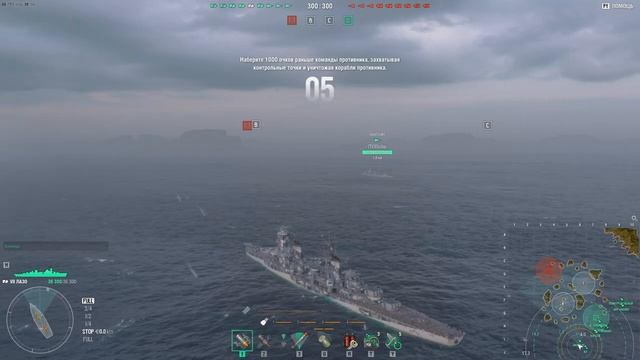 Игра 🚢⚓«Мир кораблей» Кооператив 🚢 Обновление 25.5. День Победы⚓🚢  Леста-Гейм