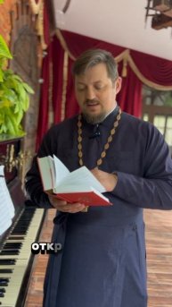 † ❤🔥 СВЯЩЕННОЕ ПИСАНИЕ!!!❤🔥🕊️