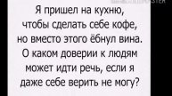Несмешные приколы.