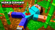 Я Затроллил Друзей ДРЕВНИМИ НАКАЗАНИЯМИ в Майнкрафт!