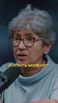Наталья Зубаревич про инфляцию #интервью #инфляция #зубаревич #экономика #кризис #россия #цена #цбрф