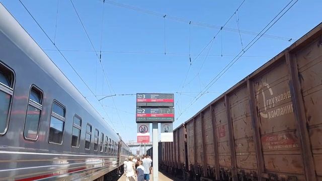 Витязево 2024/Поезд 375 Казань-Пенза-Адлер/День 2