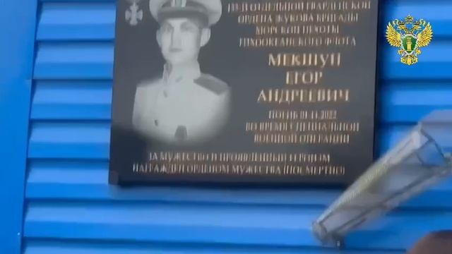 В Фокино чиновники отказали матери героя СВО увековечить память о сыне, а позже пожалели