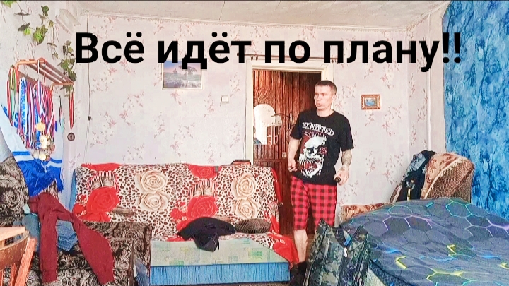 Z.Б.148. Офигительная ЖИЗНЬ! И я её ХОЗЯИН! Делаю то, что мне по душе.