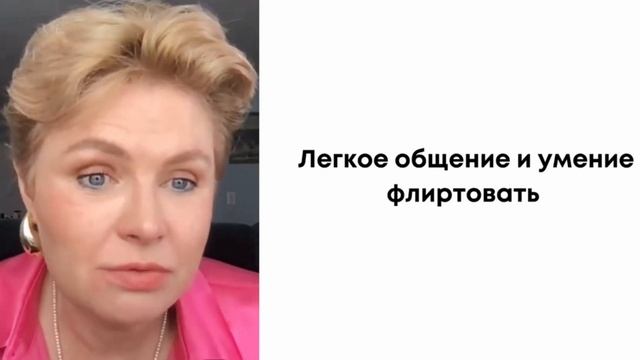 9 из 10 женщин не знают этого главного правила флирта