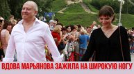 После Смерти Дмитрия Марьянова Ксения Бик Стала Успешной как Психолог и Жена