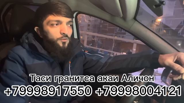 Навик Мс - Дили муйсафеда нашканен☝🏻