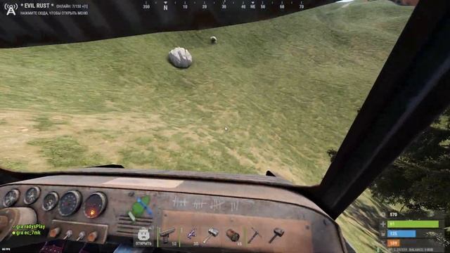 Песенка про косарик Rast реп (раст Rust)