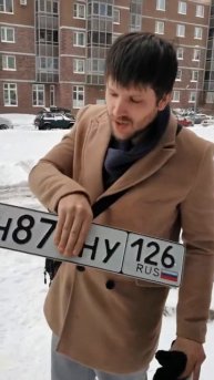 Получил номера в СПб. Был кипешь в МрЭо. Разрулили, теп?