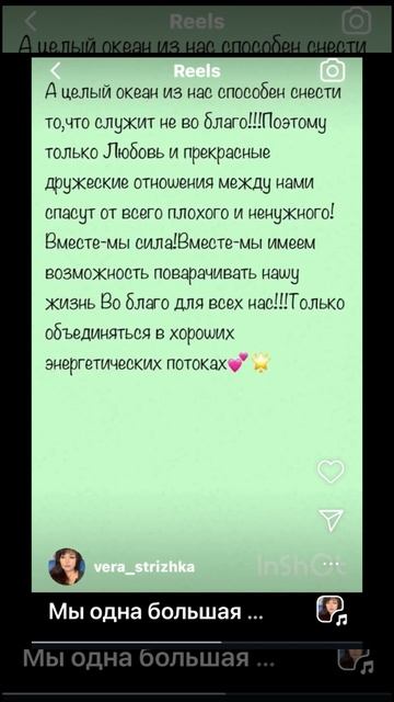 СемЯ… СемьЯ… 7Я…