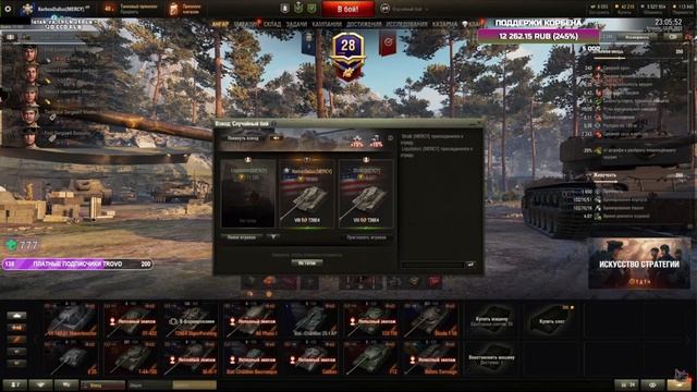 " ПОТ " В 100% ПОБЕД, АГА ДА ДА