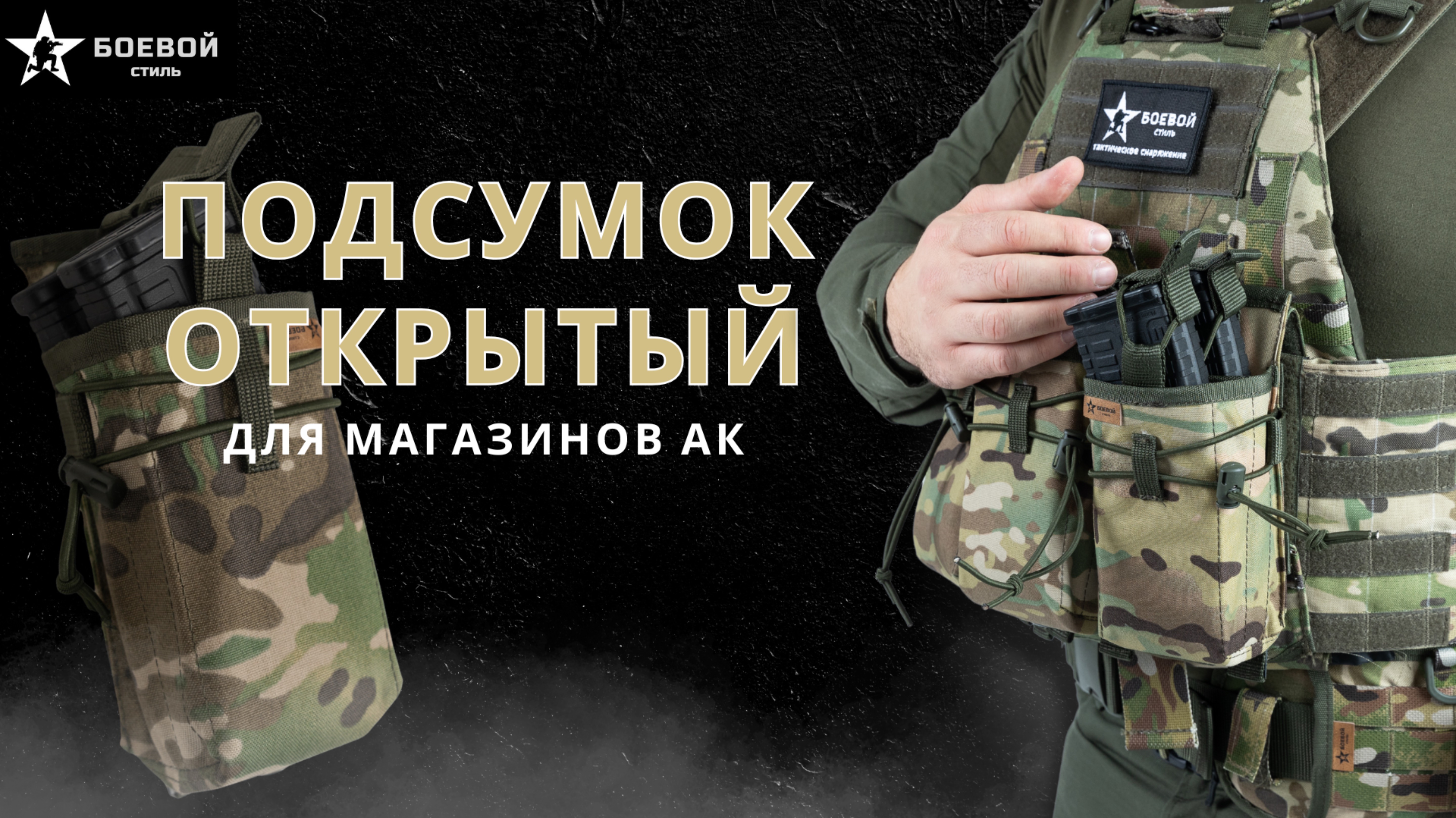 ОТКРЫТЫЙ ПОДСУМОК для двух магазинов