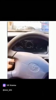 тойота