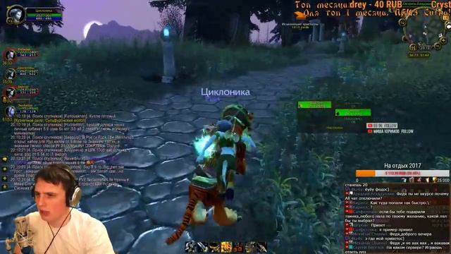 WoWCircle Wotlk Готовимся к PVP эвенту твинов 19го!