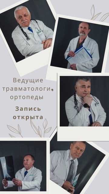 Остеоартроз, гонартроз, коксартроз