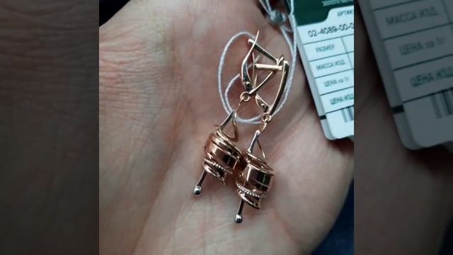Золотые серьги Музыка золота