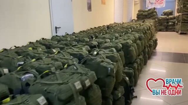 ❗️Важный рубеж - 15 000 МЕДРЮКЗАКОВ, отправленных на фронт ❗️
