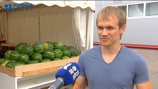 День арбуза