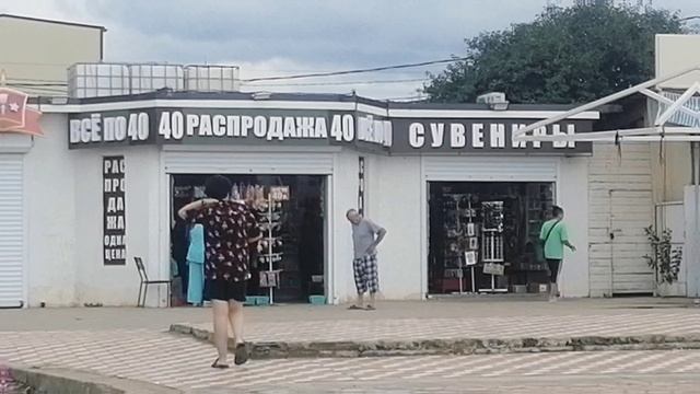 Джубга