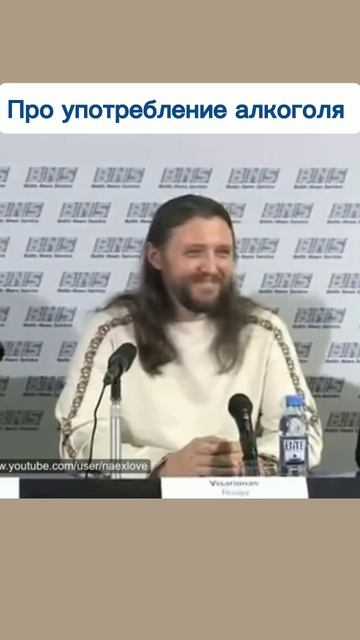 Про употребление алкоголя #алкоголь #виссарион #вредные привычки