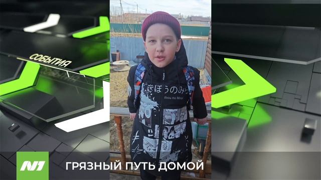 Вартовчане жалуются на грязь