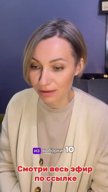 Эфир с Анной Бойчак на тему отношений ⬇️ 
https://rutube.ru/video/d03e6d83199073c7968d202c546e0cd0/