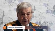 Поздравили с праздником
