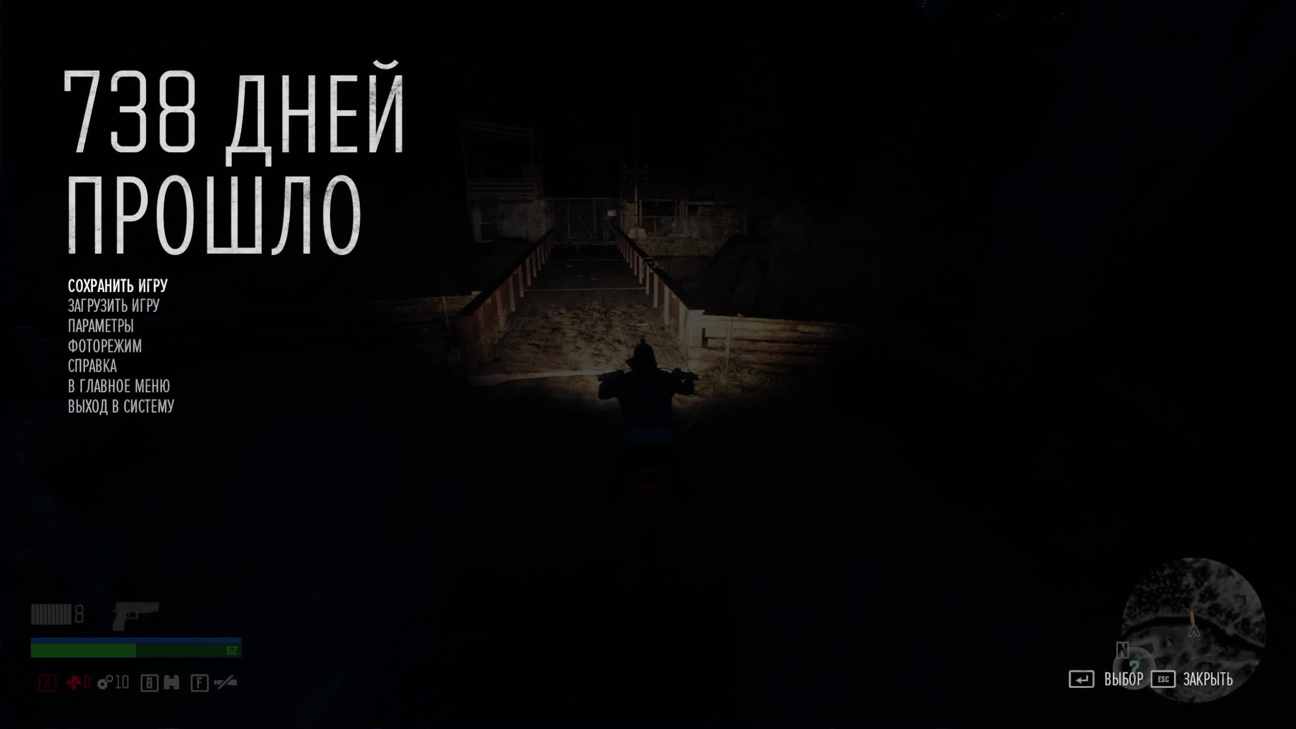 Прохождение Days Gone (Жизнь после - ПК версия) - Часть 3 [2К]