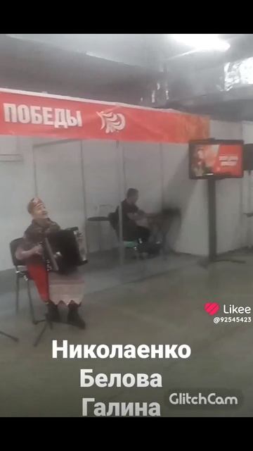 автор Николаенко Белова Марина и Галина